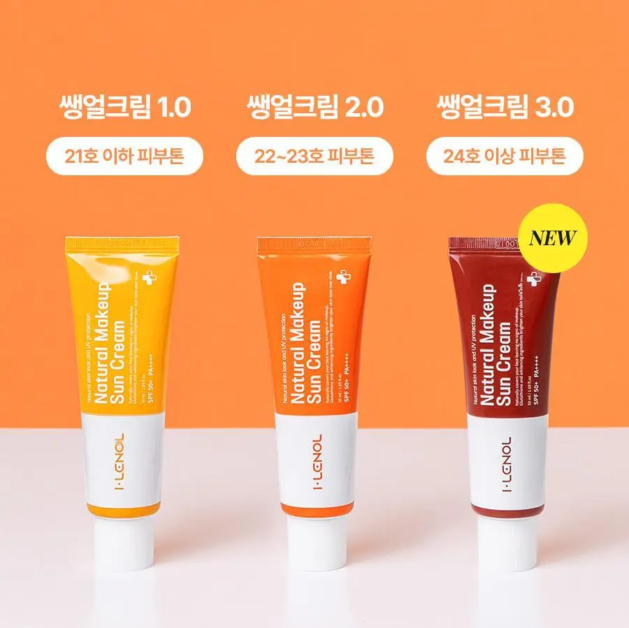 [포니PICK / 3.0 런칭] 아이레놀 쌩얼크림 3종 50ml (SPF 50+,PA++++) 상세페이지 46